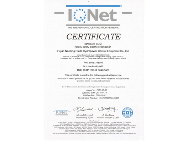 美國康未授權書